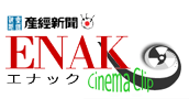 �Y�o�V��ENAK