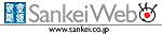 sankeiweb_logo_s.gif