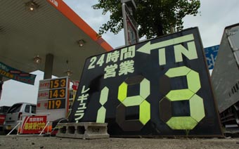 ガソリン価格の上昇は止まらず、ついに1リットル=140円台に突入した=1日、東京都足立区のガソリンスタンド