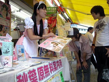 「オタク」「萌え」のメッカ、東京・秋葉原。ゲーマーズの店舗前に設けられた無料案内所は行列ができるほどの人気ぶりだ