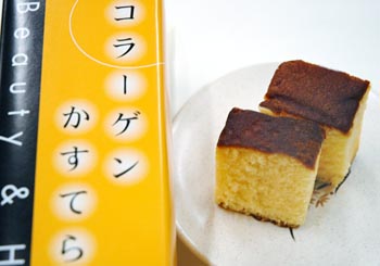 コラーゲンかすてら