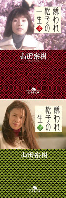 Op.(オペレーション)ローズダスト