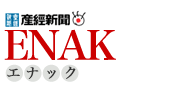 �Y�o�V��ENAK