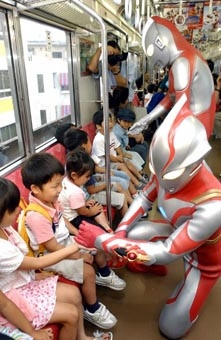 ウルトラマン☆トレイン