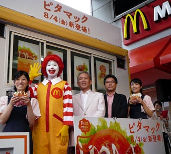 発売前のキャラバンカー宣伝を今回、初めて導入したマックの勝算は?=20日、東京都港区のマクドナルドお台場デックス店