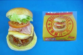 ファミリーマートが18日から販売している「佐世保バーガー」