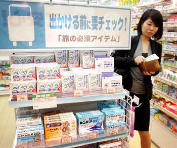 乗り物酔い 上手に克服 意識し過ぎは逆効果