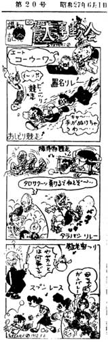 漫画