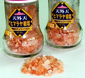 ヒマラヤ岩塩