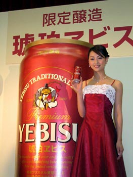 20日、サッポロビールが発売を発表した「琥珀エビス」