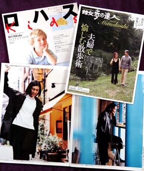 百貨店が手がけるカタログ通販誌。出版社と提携するなどファッション誌並みの作りで、新たな顧客の開拓を狙う