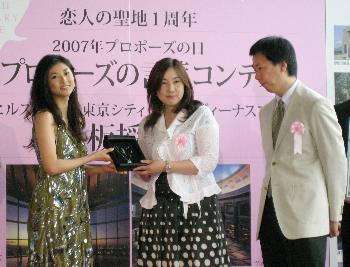 最優秀賞に選ばれた横浜市の主婦、倉島和美さん(中央)と夫の会社員、顕尚さん(右)