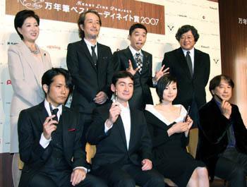 「万年筆ベストコーディネイト賞」を受賞した女優の本上まなみさん(前列右から2人目)、登山家の野口健さん(同3人目)ら=東京・渋谷