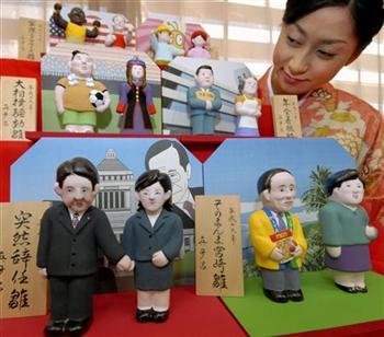 安倍前首相と昭恵夫人を模した「突然辞任びな」(左下)など、今年の世相を反映した変わりびな=午前、東京・上野の真多呂人形