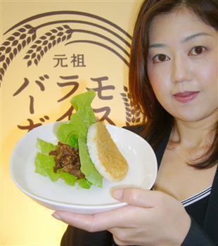 モスフードサービスが発売する「モスライスバーガー カルビ焼き肉」