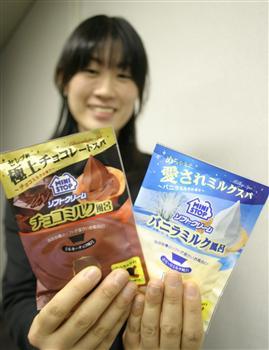 ミニストップが発表した入浴剤