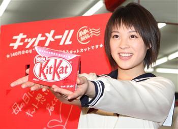 イメージキャラクターを務める女優の北乃きい