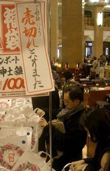 初売りは盛況だったが、「福袋」やセール品などお買い得品だけが売れる傾向が目立った=2日、東京都中央区の高島屋東京店