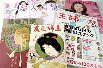 かつては女性誌の代表格だった「主婦の友」だが…