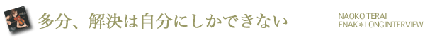 ͎ɂłȂ