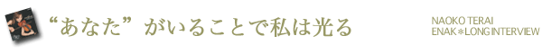 Ȃ邩