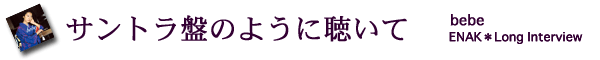 lKɂȂ鉹y