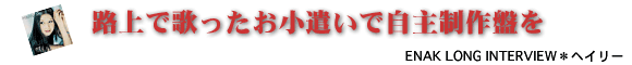 Hŉ̂