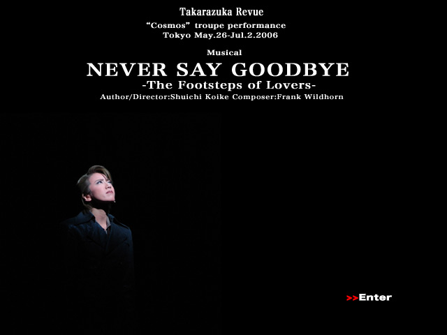 guNEVER SAY GOODBYEvSTAGE GRAPHւ悤