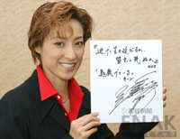 いしさん