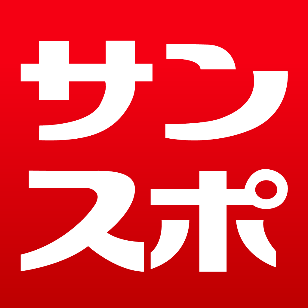 サンケイスポーツ(Android版)